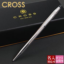 ボールペン クロス cross クラシックセンチュリー CLASSIC CENTURY ペン クローム 3502 高級誕生日 文房具 筆記具 正規品 ブランド 記念品 新品 ギフト おしゃれ 男性 女性 書きやすい 1本から【国内正規品 1年保証】 【メール便】 プレゼント 