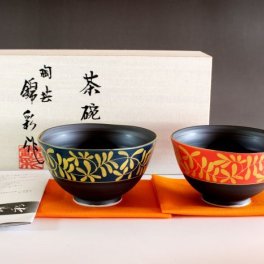 有田焼 陶芸家 藤井錦彩作 艶消し黒釉金彩唐草文様波渕 ご飯茶碗 ペアセット 文字入れ可能な木箱入り（敬老の日・父の日・母の日・贈り物・記念品・夫婦茶碗・飯碗）