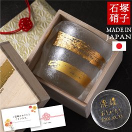 【 送料無料 】【 名入れ 金一文字 ロック グラス 】 焼酎グラス 酒器 コップ カップ 高級 おしゃれ 名前入り 名入り ギフト 誕生日 プレゼント 父 旦那 祖父 母 妻 祖母 男性 女性 退職 還暦 古希 長寿 記念品 贈り物 おすすめ お祝い