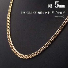 幅5mm ステンレス ダブル喜平チェーンネックレス 6面カット 18k GP IPメッキ gold ゴールド マイアミキューバンリンク ネックレスチェーン 細身 シンプル 男性 金属アレルギー対応 メンズ