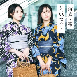 浴衣 帯 2点 セット レディース 2025 兵児帯 半幅帯 綿 簡単 着付け 花柄 古典 モダン へこ帯 20代 30代 40代 大人 かわいい おしゃれ 夏 お祭り イベント 紺 白 黒 水色 黄色 和装 和服 女性 婦人 yukata 浴衣セット 夏 モダン ガーリー