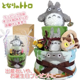 出産祝いに大人気のとなりのトトロのおむつケーキ２段│ウォッシュ/フェイスタオル、ガラガラ ジブリ 男の子・女の子 プレゼント tot2005