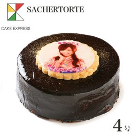 写真ケーキ ザッハトルテ チョコレートケーキ 4号 バースデーケーキ 誕生日ケーキ フォトケーキ イラスト プリント 2～3名様用 大人 男性 サプライズ 冷凍