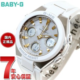 カシオ ベビーG CASIO BABY-G G-MS 電波 ソーラー 電波時計 腕時計 レディース タフソーラー MSG-W100-7A2JF