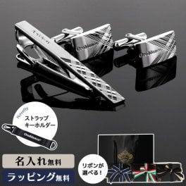 【公式】ノベルティ付き！【選べるリボンカラー】【名入れ】Orobianco オロビアンコ カフスタイピンセット ORC153 ORT153 ネクタイピン カフリンクス【正規販売店】
