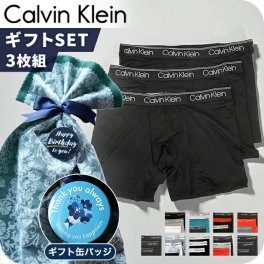 カルバンクライン ボクサーパンツ 3枚セット メンズ ブランド S M L ボクサーブリーフ ロゴ 下着 アンダーウェア 選べるモデル