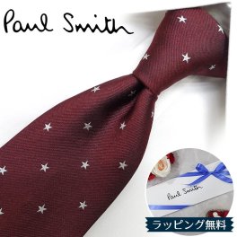 ポールスミス ネクタイ Paul Smith PS53 スター 星 ボルドー/ホワイト 8cm幅 【ポールスミスネクタイ・ブランドネクタイ・ネクタイブランド・ブランドギフト・プレゼント・バースデー】【20代・30代・40代・おしゃれ】