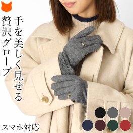 手袋 レディース スマホ対応 指が出せる 暖かい 指先が出る ファー付き おしゃれ パール かわいい 自転車 ブラック グレー ベージュ ネイビー グリーン レッド タッチパネル対応 指開き 5本指 指出し グローブ ブランド クロダ 防寒 冬 プレゼント 女性 クリスマス ギフト