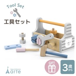 木のおもちゃ 男の子 3歳 2歳 工具 大工さん ごっこ 木製 玩具 孫 知育玩具 子供 キッズ ベビー 幼児 安全 おしゃれ くすみ 誕生日3000円 冬休み 春休み 保育園 幼稚園 おうちで遊べる