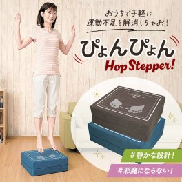 トランポリン クッション 通販 踏み台昇降 ホップ ステッパー スツール オットマン ジャンプ 遮音 衝撃吸収 エクササイズ 子ども 子供 こども ホーム 室内 体幹 運動 ぴょんぴょん