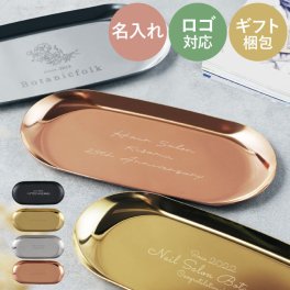 【 送料無料 】【 名入れ カラー ステンレス キャッシュトレー 】 キャッシュトレイ 小物入れ カルトン つり銭トレー 名前入り おしゃれ 開店祝い かわいい カフェ 美容室 飲食店 周年記念 玄関 鍵置き プレゼント ギフト