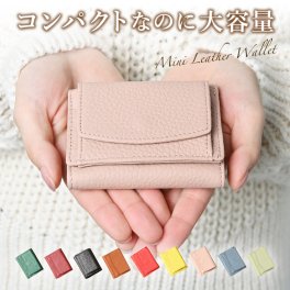 ミニ財布 三つ折り財布 本革 牛革 レディース メンズ 小さい財布 ミニウォレット 財布 小銭入れ ボックス型 コンパクト 財布 小さい 軽い 薄い 磁気 スキミング 防止 かわいい おしゃれ 敬老の日 ギフト 送料無料