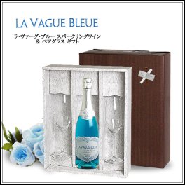 ラ・ヴァーグ・ブルー スパークリング & ショット・ツヴィーゼル グラス ギフト （泡1） 結婚祝　誕生日 開店祝 金箔 スパークリング お酒 女性 男性 プレゼント ワイングラス