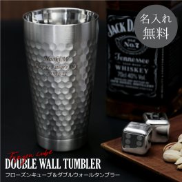  タンブラー名入れ 名前 ギフト 真空断熱 アイスキューブ ビール ウイスキー 保冷 保温 魔法瓶構造 二重構造 ドリンク カップ コップ グラス 男性 女性 誕生日 お祝い 20代 30代 40代 50代 《フローズンキューブ＆ダブルウォールタンブラー》 翌営業日出荷