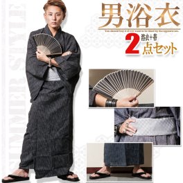 浴衣 メンズ セット  男性 浴衣セット 粋に着こなす 2点セット 浴衣 帯 先染め しじら 半袖 5カラー 黒 紺 グレー 着物 クールビズ 甚平 和装 羽織 着物 大きいサイズ M LXL LL  母の日 福袋 　  2020 敬
