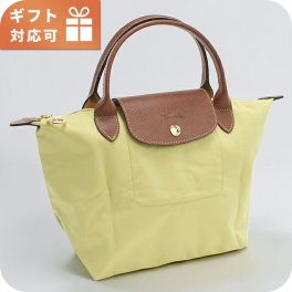 ロンシャン ハンドバッグ レディース ブランド Longchamp 1621 イエロー