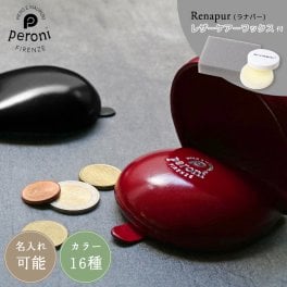 革用クリーム付き 名入れ 無料 Peroni ペローニ コインケース 名前 メッセージ お祝い ハンドメイド ギフト おしゃれ 革小物 小銭入れ 本革 レザー 財布 コンパクト 丸型 ブランド イタリア ビジネス メンズ レディース プレゼント ミニマム ウォレット ポケット 正規販売