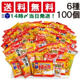 【 送料無料 】 亀田製菓 ミニ せんべい 個包装 おつまみ 詰め合わせ アソート セット 6種 A 計100個