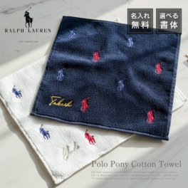 【名入れ 刺繍】ラルフローレン Polo ポニー コットン タオルハンカチ《ネーム R》(名入れハンカチ ギフト プレゼント 誕生日 卒業 記念品 贈り物 ハンドタオル タオルハンカチ ハンカチタオル おしゃれ かわいい polo ポロ POLO Ralph Lauren ブランド 退職 還暦 送別 メンズ レディース)34