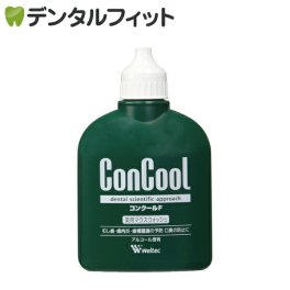 薬用 マウスウォッシュ コンクールF 1本(100ml) / ウエルテック Weltec concool 洗口液 口臭予防【メール便送料無料】(※日時指定不可)