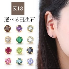 ピアス k18 18金 誕生石 エメラルド ルビー サファイア アメジスト ペリドット ガーネット タンザナイト トルマリン ペリドット ムーンストーン アクアマリン イエローゴールド 小さめ 小さい シンプル 小ぶり レディース