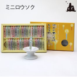  ペット お悔やみギフト ロウソク 沢山の有りが灯ろうそく ミニろうそく ペット用メモリアルグッズ