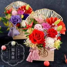 【福寿華】プリザーブドフラワー 和風アレンジメント 枡入り 豪華 正月飾り 開店祝い 長寿祝い 敬老の日 ギフト 縁起 花 インテリア 還暦 喜寿 米寿 古希 傘寿 卒寿