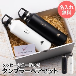 マイボトル 名入れ 即日発送 マグボトル 水筒 おしゃれ 大人 サーモ ステンレス サーモ ステンレスボトル 魔法瓶 男性 女性 女子 かわいい プレゼント ギフト ペアギフト 送料無料 軽量 真空断熱 保温保冷 名前入り 440ml 入学祝い 就職祝い スポーツ QlZR【GM】