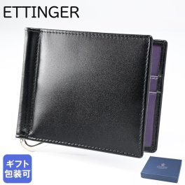 エッティンガー ETTINGER 財布 メンズ 札ばさみ 二つ折り 札入れ マネークリップ メンズ ロイヤルコレクション ST787AJR BLACK ブラック×パープル 送別会 誕生日 お中元 結婚祝い 結婚式 彼氏 息子 夫 男性 財布 高級 父の日 母の日【スペシャルラッピング660円(別売り)】クリスマスプレゼント ファッション小物 彼氏 財布 ホワイトデー