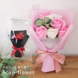 ソープフラワー 誕生日プレゼント発表会 誕生日 プレゼント ギフト 出産祝い 花 花束 バラ 贈り物 枯れない花 祖母 女友達 誕生祝 ソープフラワーギフト ブーケ アレンジメント 結婚式 バラ お祝い 退職 発表会 結婚祝い 退職祝い 還暦 送別会 実母 自分の母 義母 妻 40代 50代 60代 70代 80代 内祝い 送料無料