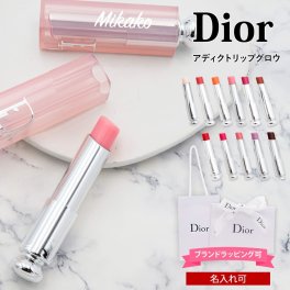 【名入れ可】ディオール リップ Dior アディクト リップ グロウ リップバーム リップケア 口紅 コスメ 化粧品 女性 誕生日プレゼント 女友達 ブランド ギフト 豊富な11カラー 正規品 新品 人気