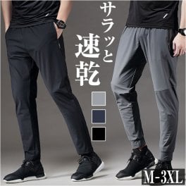 スポーツパンツ 通販 メンズ 軽量 速乾 接触冷感 ランニングウェア ロングパンツ ヨガウエア メンズウエア 速乾タイプ スポーツウェア スポーツ ジム ランニング フィットネス トレーニング アンダーウェア