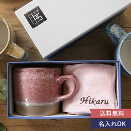 NAMIATOマグ&今治刺繍タオル ギフトセット