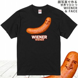 敬老の日 顔写真で作る ウインナー 顔 tシャツ ブラック 黒 ティーシャツ オリジナルtシャツ 面白いtシャツ 面白tシャツ おもしろtシャツ レディース おもしろい グッズ 誕生日プレゼント オーダーメイド メンズ キッズ 子供 お揃い 名入れ 写真入り 写真プリント 面白グッズ (gift5)