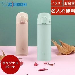 【送料無料】【名入れ無料】 象印 (ZOJIRUSHI) 水筒ステンレスマグ 300mlマグ ミニ サイズ 子供 大人 おしゃれ ワンタッチ 保温 保冷 軽量 熱中症対策 グッズ 暑い対策 SM-PD30 レーザー刻印 セージグリーン 卒業式、入学式部活、プレゼント タンブラー