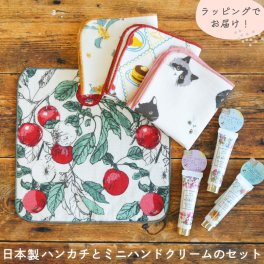 【 ラッピングでお届け 】日本製ハンカチと ミニハンドクリームのギフトセット プチギフト おしゃれ ガーゼ パイルハンカチ 総柄 女性 ちょっとした プレゼント 女性 挨拶 退職 ギフト お返し お礼 かわいい 送別会 雑貨 卒業 記念品 ホワイトデー 転勤