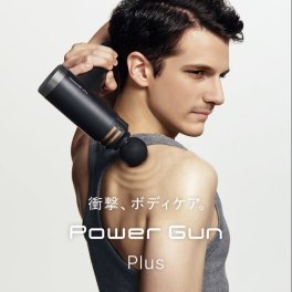 【SIXPAD】【正規品】【1年保証】MTG SIXPAD Power Gun Plus シックスパッド パワーガン プラス  振動ガン 全身 美容 ケア ボディケア コンパクト コードレス ギフト プレゼント 男性 女性 20代 30代 40代 50代 持ち運び  誕生日 還暦祝い 記念日 プレゼント