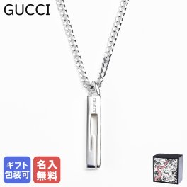グッチ ネックレス ペンダント ジュエリー メンズ レディース Gマーク GUCCI YBB225055 J8400 8106 男女兼用 名入れ込 送別会 誕生日 お中元 結婚祝い 結婚式 彼氏 息子 夫 男性 彼女 妻 女性 アクセサリー 高級 父の日 母の日 成人祝い アクセサリー 彼女