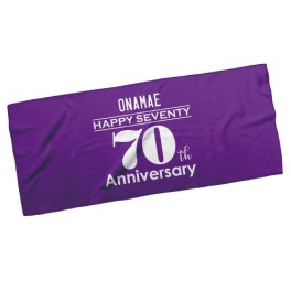 「祝古希4」名入れフェイスタオル 昇華プリント 古希祝い、誕生日 古希 退職祝い、贈り物、誕生日、敬老の日、還暦、喜寿、米寿、長寿、プレゼント