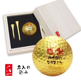 ＜即日対応可＞ 名入れ ゴルフボール【金箔ゴルフボール＆金箔ティー2本セット】 桐箱入り 石川県 金沢 箔一 退職祝い ゴルフグッズ プレゼント 男性 女性 ホールインワン 記念品 コンペ 還暦 古希 喜寿 長寿 敬老の日 上司 同僚 誕生日 20代 30代 40代 50代 60代 70代 lk
