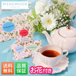 ウェッジウッド 本格 紅茶 & ブーケ セット 花とお菓子 花 ギフトセット ギフト プチギフト 敬老 お中元 敬老の日 退職 入学 プレゼント 送料無料 土日発送OK お祝い お祝 御祝 御祝い お歳暮 お歳暮ギフト バースデー フラワー お花 生花 花束 誕生日 記念日 結婚記念日 恋人 女性 父 内祝い お菓子 スイーツ