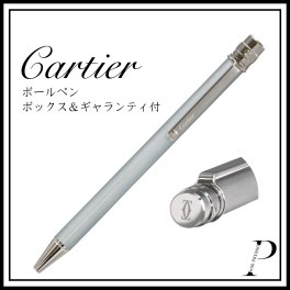 【完売】★ボックス開閉不良 訳あり品★【Cartier(カルティエ)・ ボールペン】【サントス ドゥ カルティエ ボールペン スティール/プラチナフィニッシュ】Cartier ST150191 記念日 お誕生日 贈り物 ギフト 高級ギフト 筆記具 ボールペン  