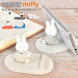 スマホスタンド スヌーピー ミッフィー 卓上 かわいい キャラクター SNOOPY miffy オラフ シリコン スマホ置き台 スマホホルダー モバイルスタンド 携帯スタンド スマホ立て デスク 縦置き 横置き おしゃれ マスコット グッズ 雑貨 女性 女の子 ギフト 誕生日 プレゼント