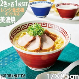 美濃焼 食器 ギフト BOX入 ナルト ラーメン丼 ペア 2個SET ブルー レッド マルサン近藤  箱入 陶器 日本製 おしゃれ プレゼント 母の日 父の日 敬老の日 誕生日 御祝 新築祝い 結婚祝い レンジ対応 食洗機対応 ラッピング対応可 ギフトカード対応