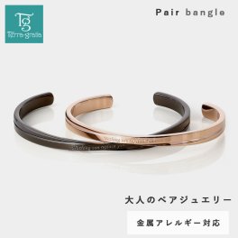 ペアバングル ペアブレスレット つけっぱなし 刻印 サージカルステンレス316L 金属アレルギー対応 大人 シンプル クロッシング インフィニティ ガンメタルブラックカラー ローズゴールドカラー ペア バングル ブレスレット ギフト プレゼント 誕生日 記念日 ホワイトデー クリスマス【lstb007gun_rg_pair】