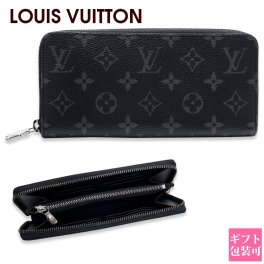 ルイヴィトン 長財布 ジッピーウォレット ホリゾンタル M11611 モノグラム エクリプス ラウンドファスナー LOUIS VUITTON メンズ 財布 ブラック レザー 小銭入れ付 正規品 ギフト プレゼント