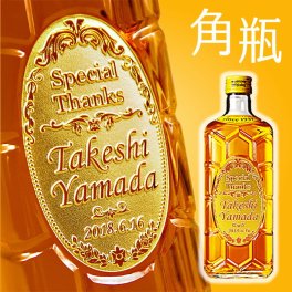 【名入れ】ウイスキー サントリー 角瓶 700ml 
