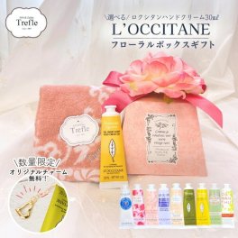 ロクシタン ハンドクリーム ギフト 開けた瞬間笑顔になる 女性が喜ぶ タオル ハンカチ フローラルボックス 誕生日プレゼント おしゃれ 30ml 母の日 退職祝い お礼 妻 女友達 ラッピング済 送料無料 バラ 迷ったらこれ 上品な贈り物