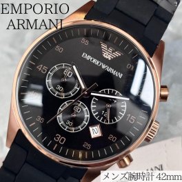 【正規品】 EMPORIO ARMANI エンポリオアルマーニ メンズ腕時計 おしゃれ クロノグラフ 42mm ブラック ダイヤル ゴールド 腕時計 ウォッチ 海外限定 男性用腕時計 クォーツ 電池式 アルマーニ プレゼント 彼氏 旦那 夫 ラバーベルト シリコンバンド 誕生日 お祝い 合格 入学 卒業社会人 記念日 20代 30代 40代 かっこいい 人気ブランド 