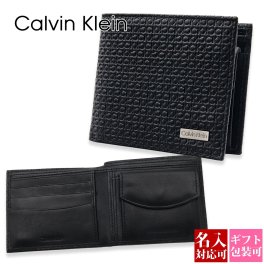【 名入れ 】 カルバンクライン 財布 二つ折り Calvin Klein 財布 メンズ 二つ折り財布 エンボスロゴ ブラック 31CK130007 001 カルバンクライン メンズ 財布 メンズ 二つ折り 本革 ブランド プレゼント 男性 財布 名入れ 刻印 メンズ財布 二つ折り財布 名前入り プレゼント